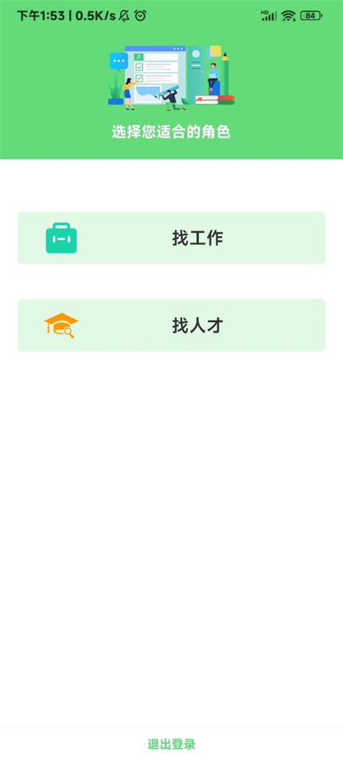 记者：伦敦警方否认阿森纳游行人数达150万 天空估计75万